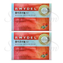 쿠바산 폴리코사놀10 레이델 혈중콜레스테롤 개선 영양제 폴리코사놀 정품, 30정, 2개