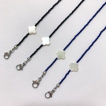 원석 자개 클로버 반클립 비즈 써지컬 안경줄 겸용 마스크줄
