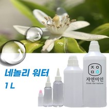 에코문 네롤리워터 1L 네놀리워터 화장품 미스트 스킨 만들기, 1개