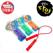 스트레칭로프 필라테스 어깨운동 스트레칭 끈 줄넘기