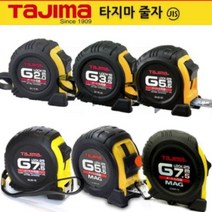 타지마 줄자 일반 자석줄자 모음 GL13-20