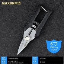 다용도가위 경부 선정된다 많다 기능 전기공 스텐레스 양철가위 케이블데코 자르는 전선탈피기 니퍼 피복 1209704539, 6인치 전기공 가위