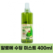 얼굴열내리기 트러블진정 피부속건조에 좋은 알로에 수딩미스트 400ml, 1개