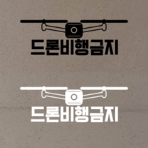 외계인 스티커에일리언 우주 노트북스티커, 블랙, 블랙