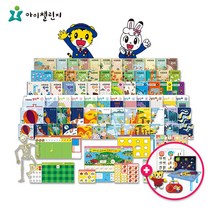 아이챌린지 호비 7세 창의융합 통합발달 프로그램 (1년구독) 초등선행 유아한글 유아영어 유아한자 파닉스, STEP7_창의융합프로그램, 12회 구독(APP+WEB시청)