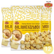[머거본] 허니버터강냉이 70g 12봉