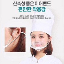 식당 음식점 급식 주방 조리사 위생 마스크 10개입, 상세페이지 참조, 상세페이지 참조