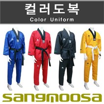 상무사 태권도칼라도복 시범단도복 합기도칼라도복, 홍색(Red)_190호(190cm)
