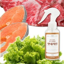 숙성제 고기 연육제 뿌리는 조미료 스테이크 바베큐 양꼬치 시즈닝 생선 잡내 갈변 비린내 제거, 맛내자임 가정용 120ml X 3개, 3개