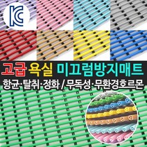 JSS&D 욕실 미끄럼방지매트 화장실 현관 베란다 발판, 나무색, 고급형 세로90cm*가로50cm, 1개