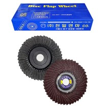 천일연마 날개페파 100개, 60방
