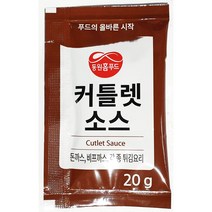 일회용 커틀렛 소스 동원 20g x400개 돈까스 양념, 1