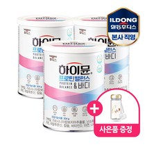 일동후디스 하이뮨 프로틴밸런스&바디 304g 단백질, 3통