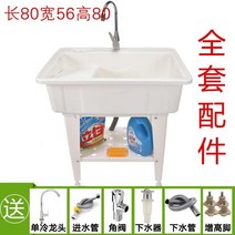 이동식세면대 손세정대 물받이 세면기 화장실 이동식 캠핑, Q