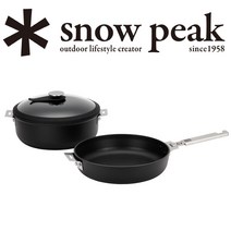 스노우피크 snowpeak HOME CAMP 캠핑 코펠 쿠커 19 CS-019 / 26 CS-026, 260mm