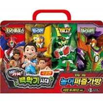 헬로 카봇 백악기 시대 EQ IQ 놀이 퍼즐가방, 은하수미디어