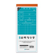 루카랩영수증 TOP20 인기 상품