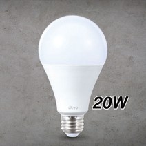 cityo/LED BULB 벌브 전구/E26 20W램프/백열전구 모양/전구타입 삼파장대체, 주광색