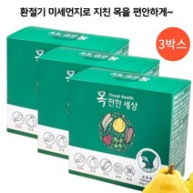 환절기 기침 미세먼지 걱정없이 목을 편하게 목편한세상_마켓몽, (1500mg/30포)-3박스
