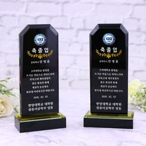 아이상패 SYB-04(컷팅) 트로피 우승 감사패 공로패, 01.SYB-04-01