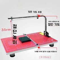 서담 스티로폼열선 커터기 조각기 컷팅 작업대, 수직와이어38x78cm테이블+20m가열와이어