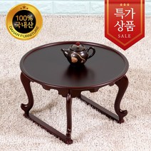 다한수제고가구 BJM9치미니호족반, 단품