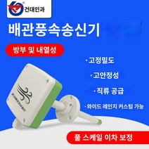풍속계 풍향계 정원 인테리어 용품 파이프라인 풍속 측정 풍량계 센서 4-20ma 측정기 RS485 풍속계 온도 저항, OLED 디스플레이 덕트 풍속(4G)