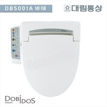가온누리인 대림통상 DB 5001 A 도비도스 비데/대림도비도스비데, 1개