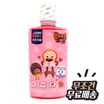 해피유니몰[딸기맛 가그린] 미미 키즈가그린 가글 250ml 충치예방/저불소(랜덤발송), 딸기향 (1개)