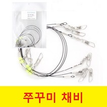 오피싱 쭈꾸미채비 1단(3개입) 갑오징어 주꾸미 낚시