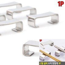 스틸 실버 수저 받침대 1P 국자받침대 수저받침 조리도구받침대 젓가락받침대 뚜껑받침대