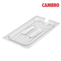 캠브로 PC바트 1/3 PC밧드 냉장고 투명 보관 용기, 노치형뚜껑 (30CWCHN)