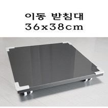 하이그로시 이동 받침대 비스포크 큐브 공기청정기 사각 무풍 큐브 에어 공기 청정기 이동 바퀴 받침 받침대