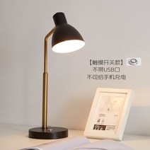 독서등 침실 침대스탠드 조명 램프 책상 무드등 무드램프 침실 복고풍 독서등 독서대, 전원 스위치 버튼, 터치 12와트 디밍 노란색흰색자연광