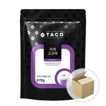 타코 자색고구마 라떼 870g 1박스(12ea), 단품