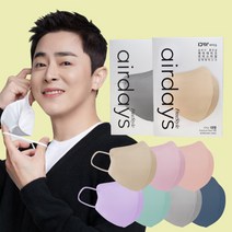 살색 핑크색 새부리형 연예인 조정석 패션 마스크 중형 대형 일회용 개별포장 15매, 중형_라이트 그레이, 상세페이지 참조5, 상세페이지 참조5