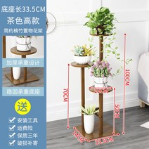 원목 미니 나무 발코니 실내 거치대 다육이 화분 다이 선반 정리대 화분받침대 아파트 화단, 04번