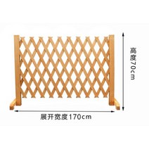 휀스 화단울타리 철망 전원주택 대문 정원 바닥 철제 가림막 펜스 차단 강아지 턱, 170cmx70cm 배색
