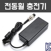 전동휠 전기자전거 전동킥보드 어댑터 배터리 충전기, 6- 67.2V 1.75A 충전기 (60V 배터리용), 6: 4핀 항공 9mm