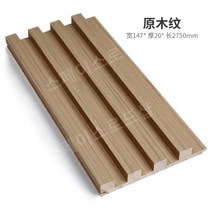인테리어목재 템퍼보드 우드아트월 템버 셀프시공, 통나무결(20mm)