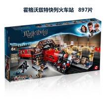호환 블럭 71043 해리포터 호그와트성 19031 기차역 시계탑 카페 매장 거실 아이방 꾸미기 장식, C