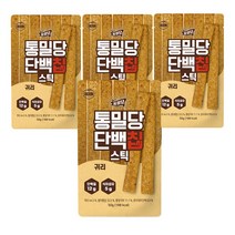 [다신샵] 통밀당 단백칩 귀리스틱 4봉, 단품
