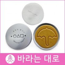 수제달고나 바라는대로 우산세트뽑기게임 어린이날 선물단체주문 디저트 당충전, SF01토토로세트