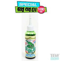 맥상사 스페셜 맥색이 파래새우대체 엑기스