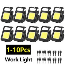 빈티지 LED 캠핑랜턴 차박 낚시등 작업등 실내등 mini cob led 손전등 키 빛, 1-10개, 7개
