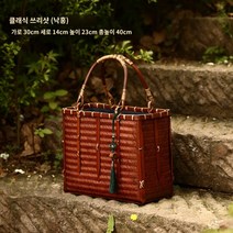 린넨가방 옛날 민예품 손수 만든 대나무 가방 문예 청년 다도 수납 일본제 핸드백 핸드백