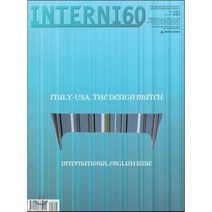INTERNI (월간) : 2014년 5월 No.641 : 월간지 : 10회발행