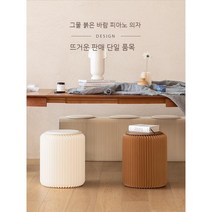 친환경 종이 가구 골판지 스툴 의자 간이 접이식 페이퍼 원형 체어 카페 인테리어 디자인, 30cm 블랙 낮은 다용도 스툴(+가죽패드)
