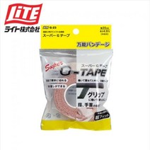 온코 라이트 만능밴드 밴디지 손가락보호 만능테이프, 블랙