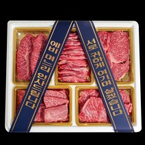 우마왕 한우 1++ 투뿔 구이용 명품 선물세트 리본메시지, 1.5kg, (오복)등심+채끝+살치+갈비살+부채살